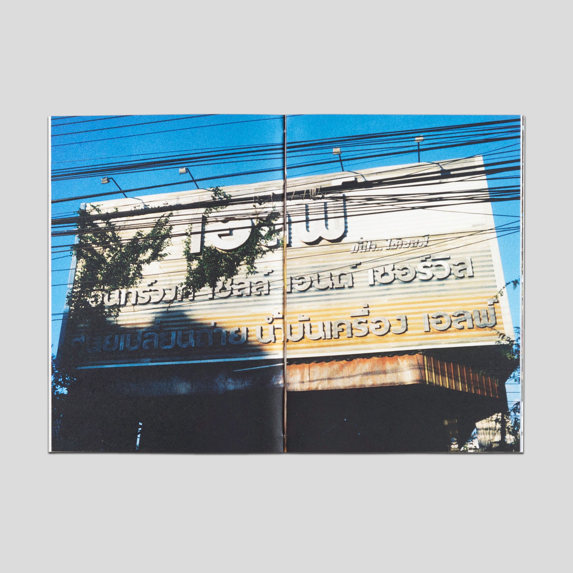Soi 2